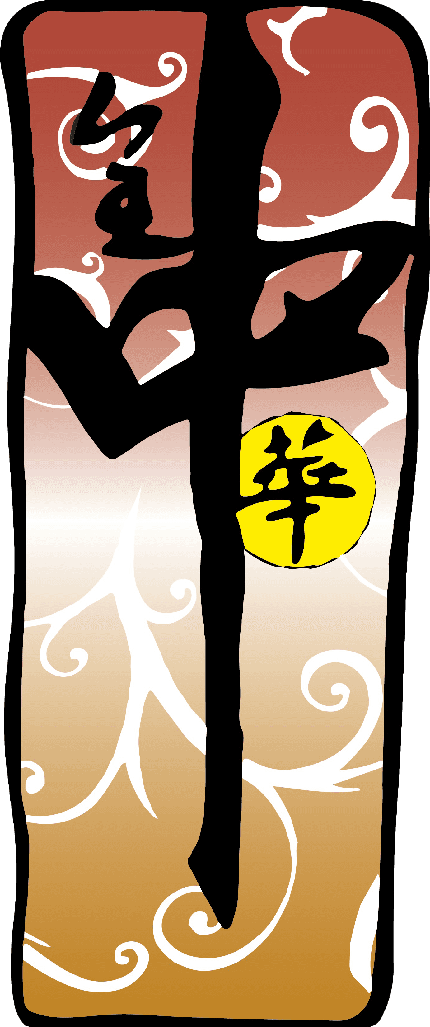 Club Main Logo
