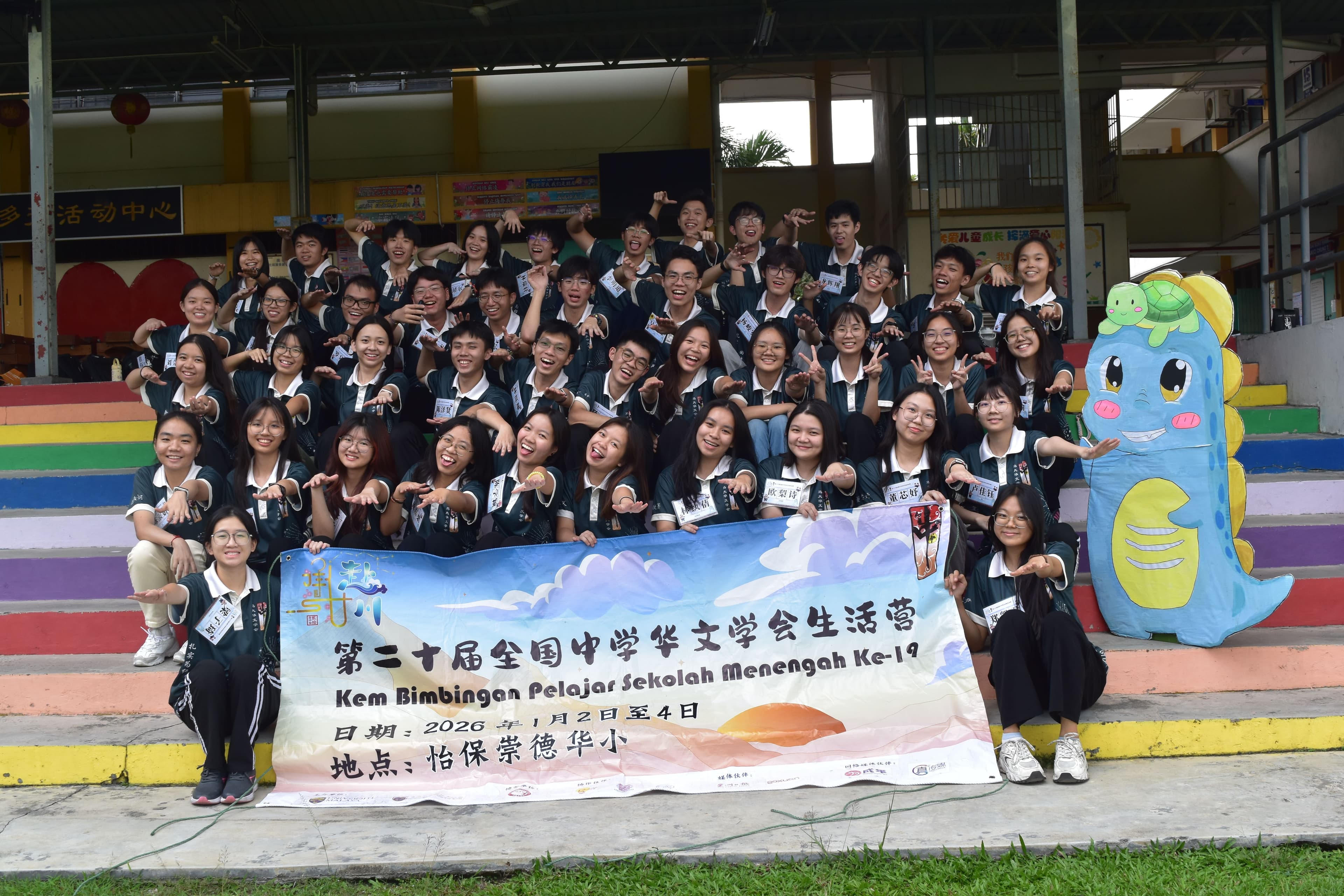Beima Memories photo 1