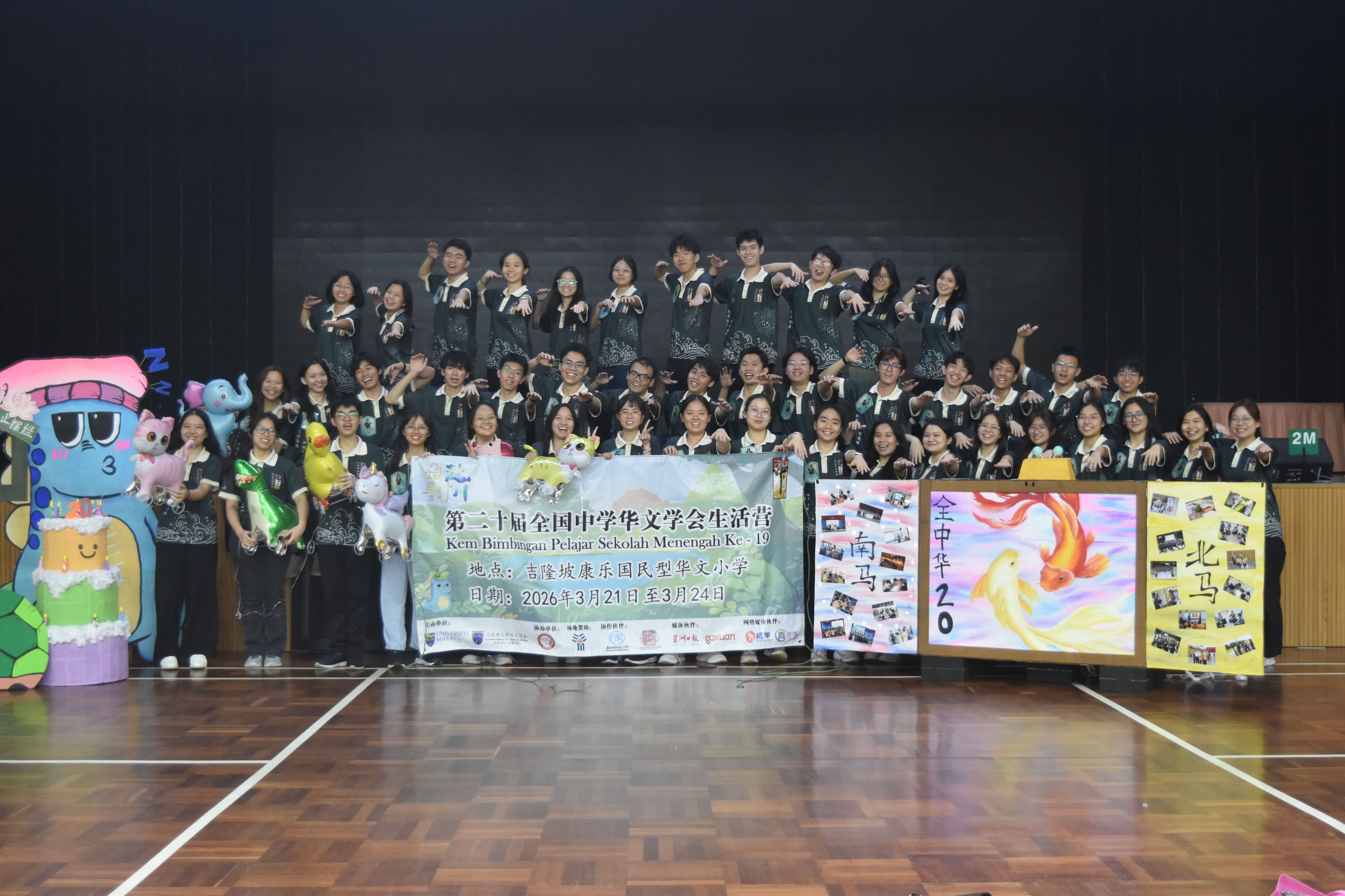 Zongzhan Memories photo 1